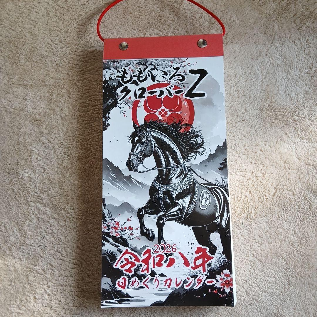 ももいろクローバーZ　2026 ももクロ　日めくりカレンダー