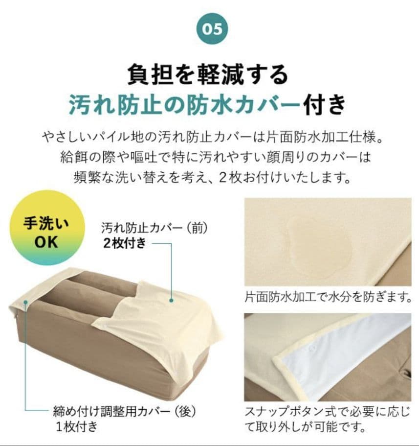 エムール　犬　介護用ベッド Mサイズ 防水カバー付き 高さ調整可 中古品