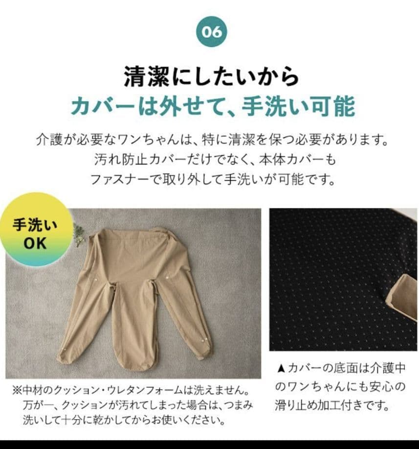 エムール　犬　介護用ベッド Mサイズ 防水カバー付き 高さ調整可 中古品