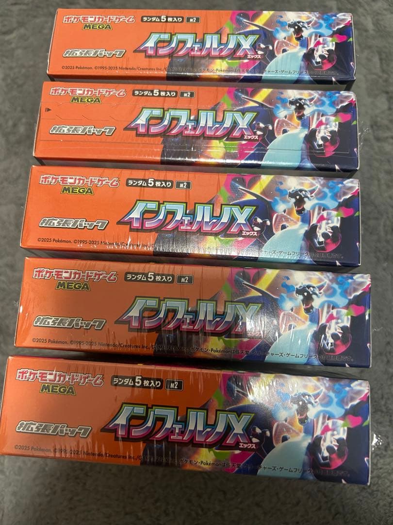 ポケモンカード インフェルノX 5BOX 新品 未開封 シュリンク付き