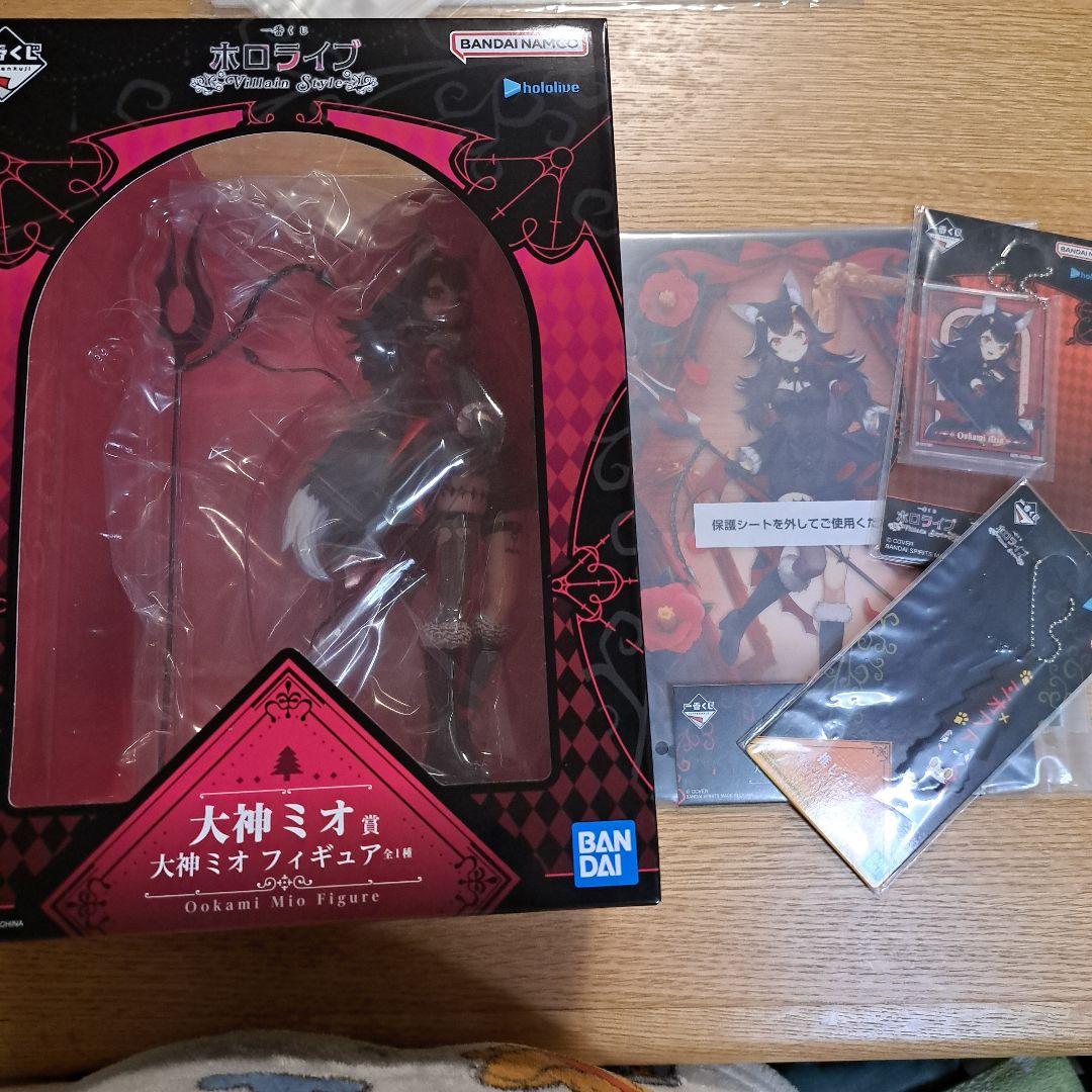 の*.様 ホロライブ　一番くじ　大神ミオ　４点セット　Y