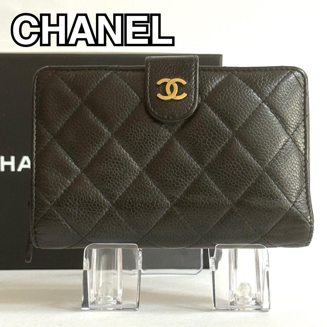 CHANEL シャネル 二つ折り財布 マトラッセ キャビアスキン ココマーク