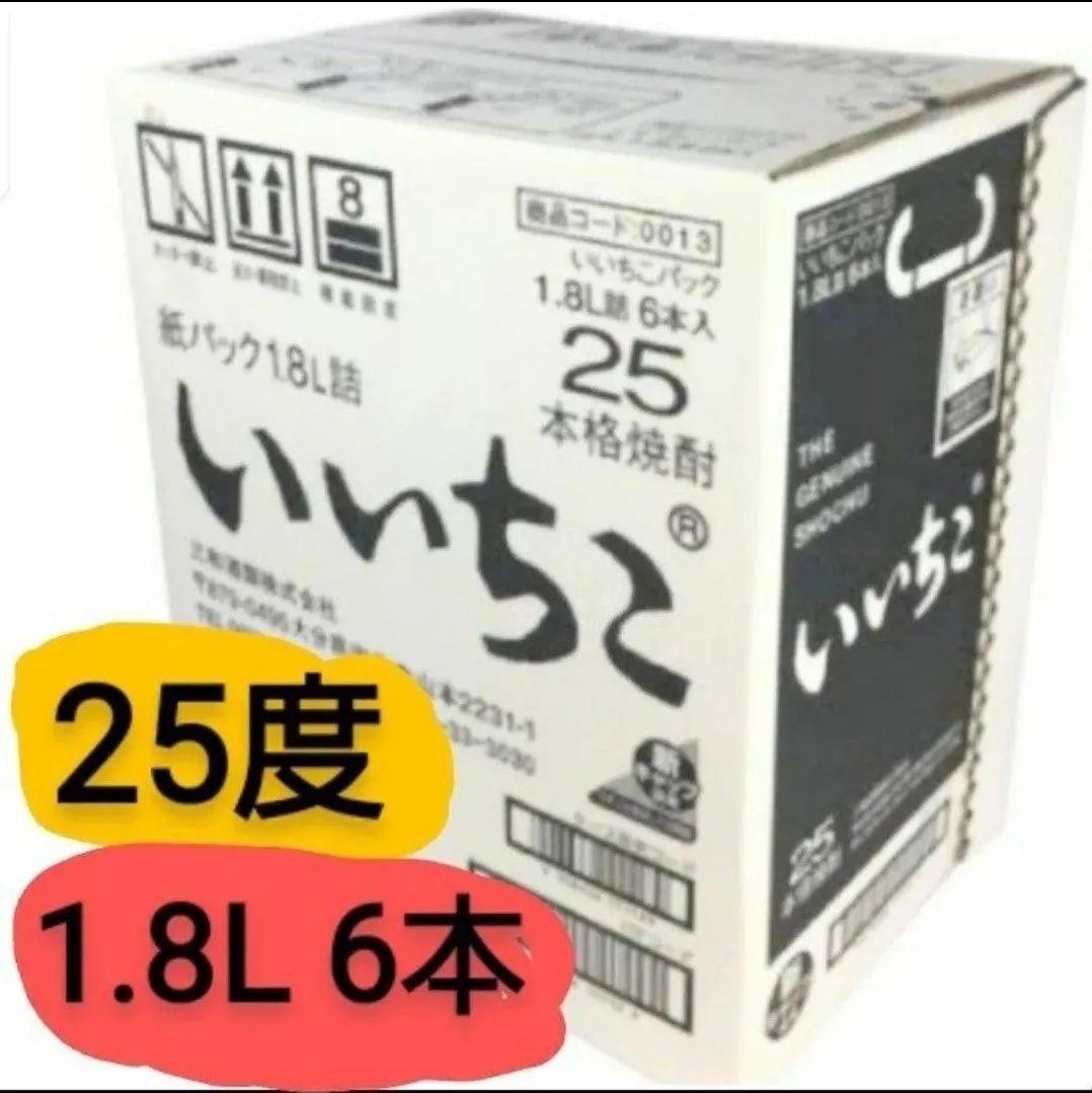 A546 いいちこ 麦焼酎 25度 1800ml パック ６本