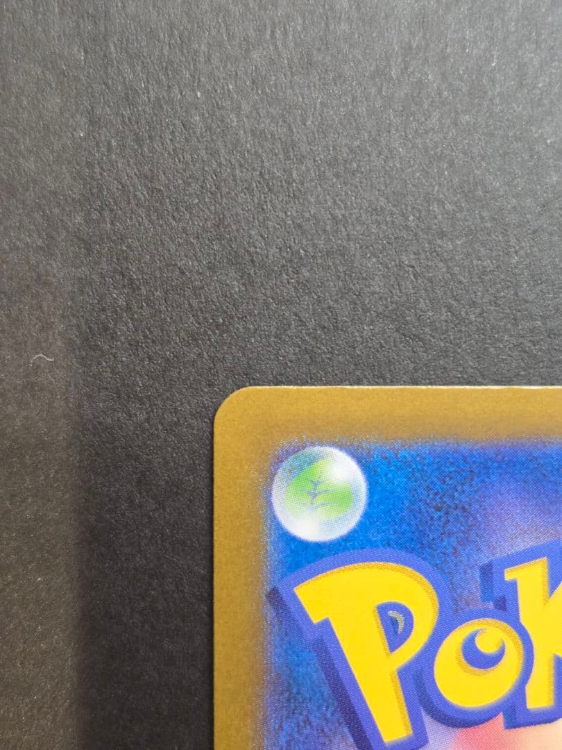 ポケモンカード　5点セット ゼクロム　BWR　レシラム　BWR