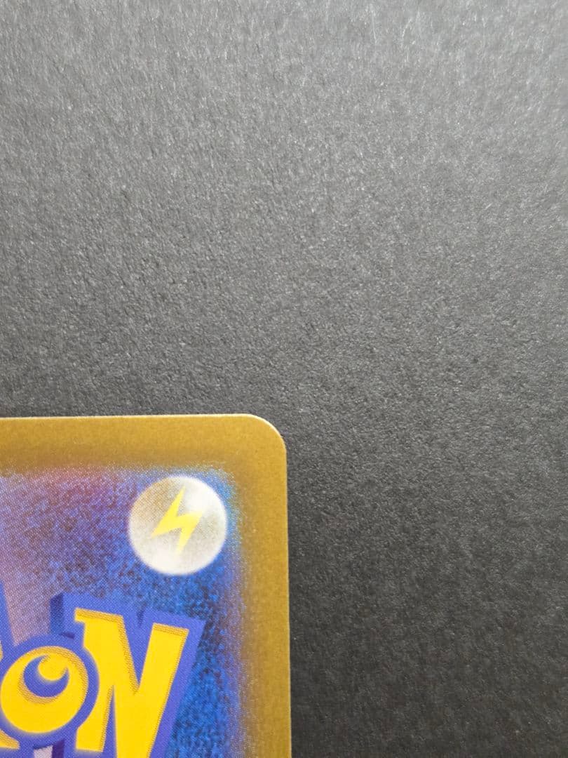 ポケモンカード　5点セット ゼクロム　BWR　レシラム　BWR