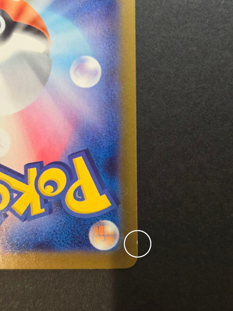 ポケモンカード　5点セット ゼクロム　BWR　レシラム　BWR