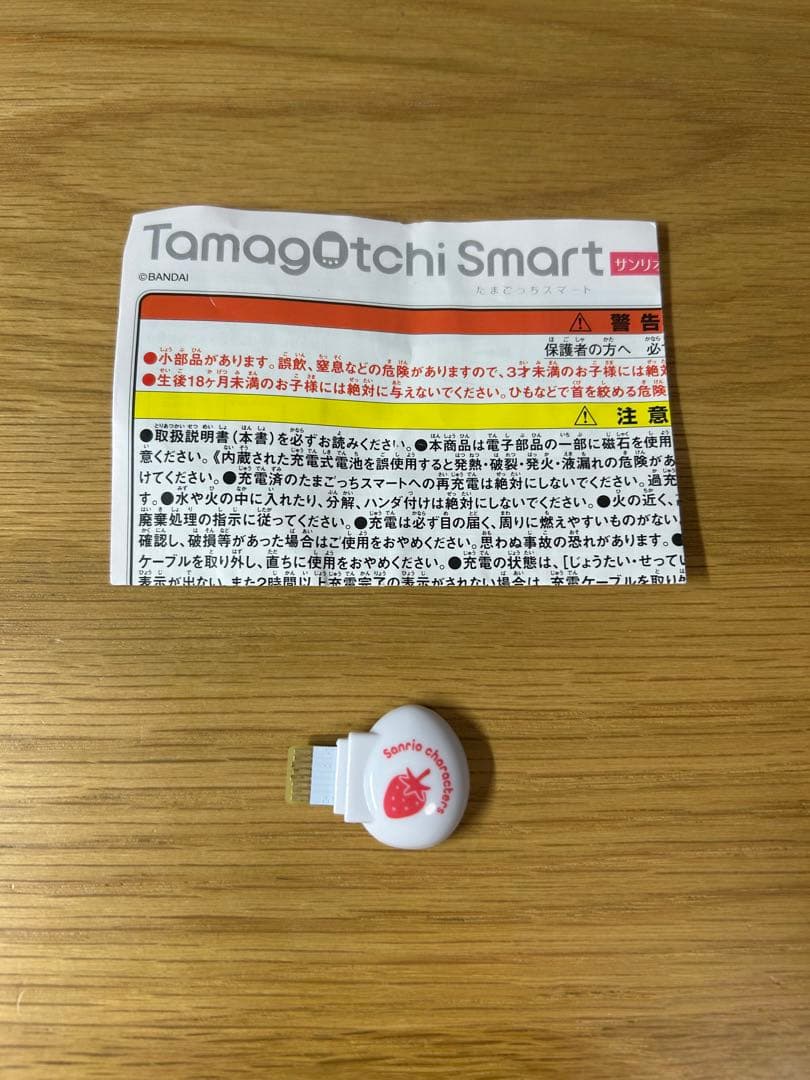 たまごっちスマート　サンリオキャラクターズスペシャルコラボ　tamagotchi