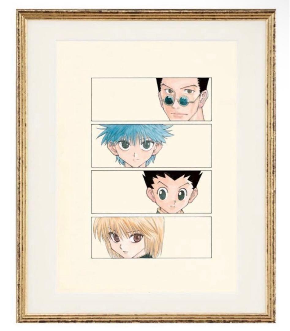 新品未開封　冨樫義博展 HUNTER×HUNTER 額装高精細 複製原画