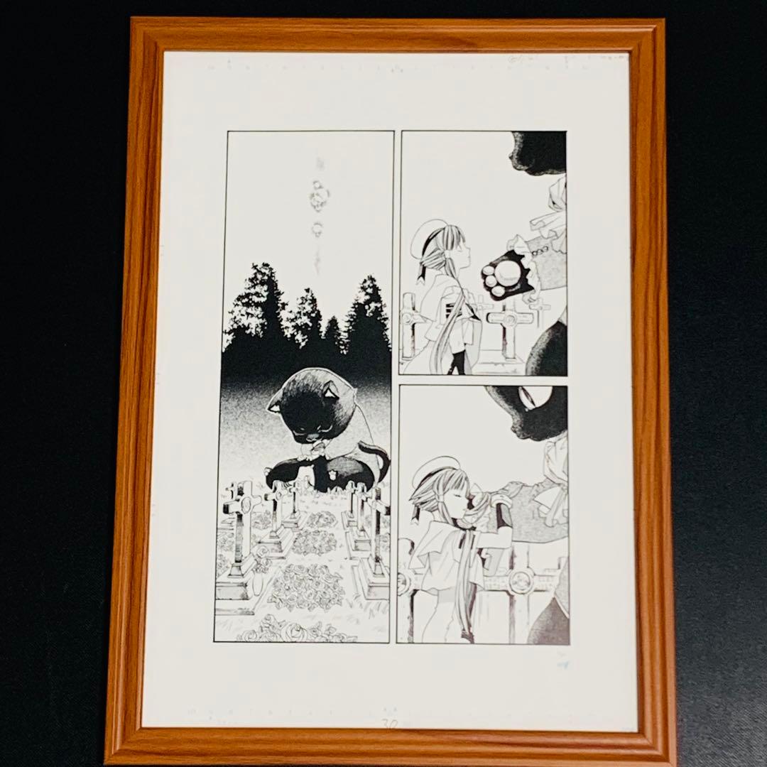 ARIA 複製原画 B4サイズ 額付き 天野こずえ 水無灯里 ケット・シー