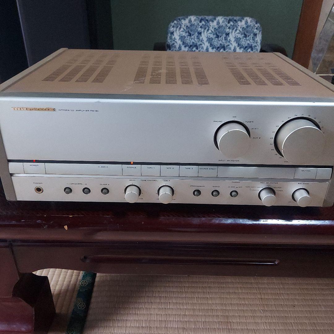marantzPM-80 インテグレーテッドアンプ