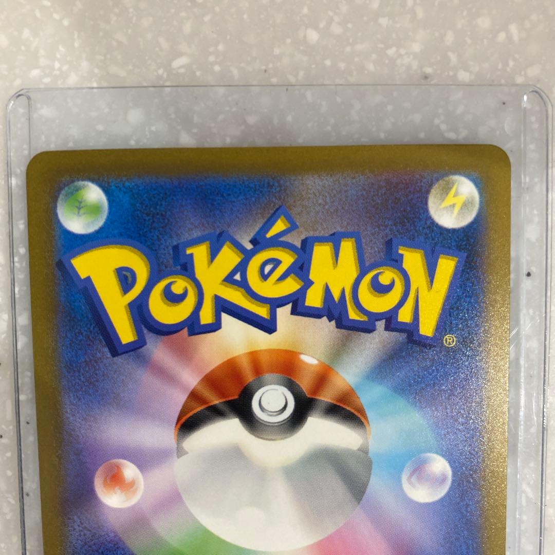 リザードンex SAR 2枚セット 黒煙の支配者 シャイニートレジャー 美品