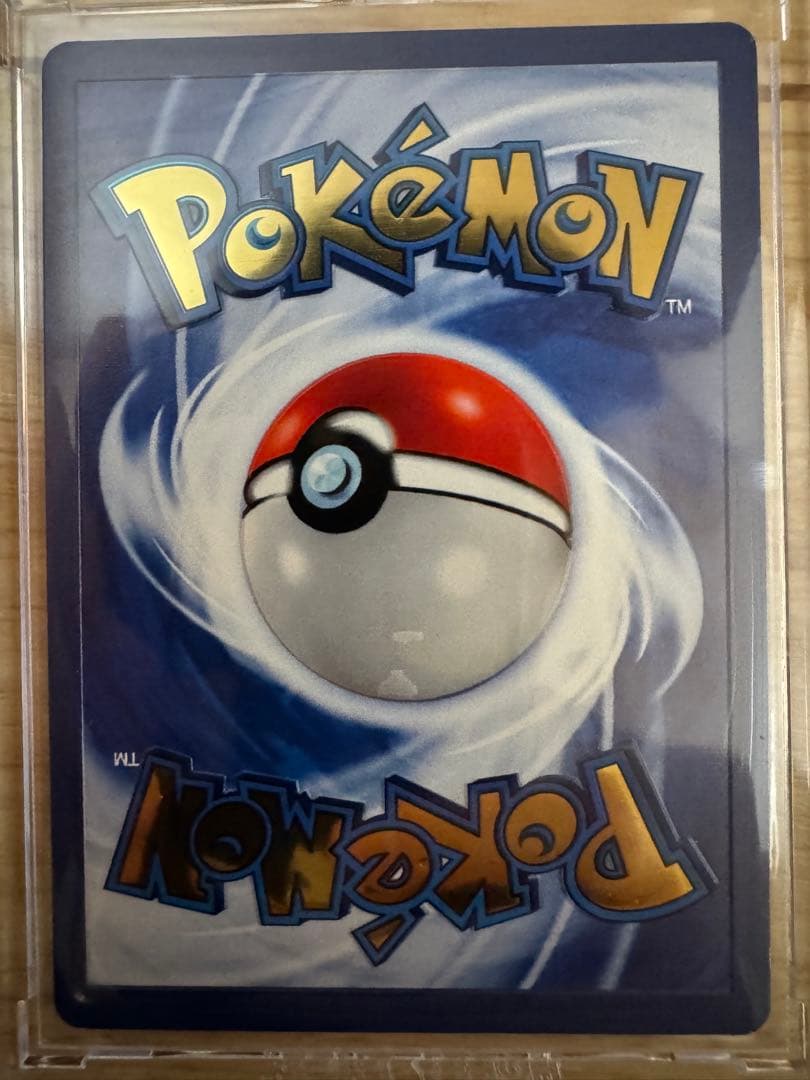 【海外版】ポケモン 25th メタルカード ピカチュウ & リザード