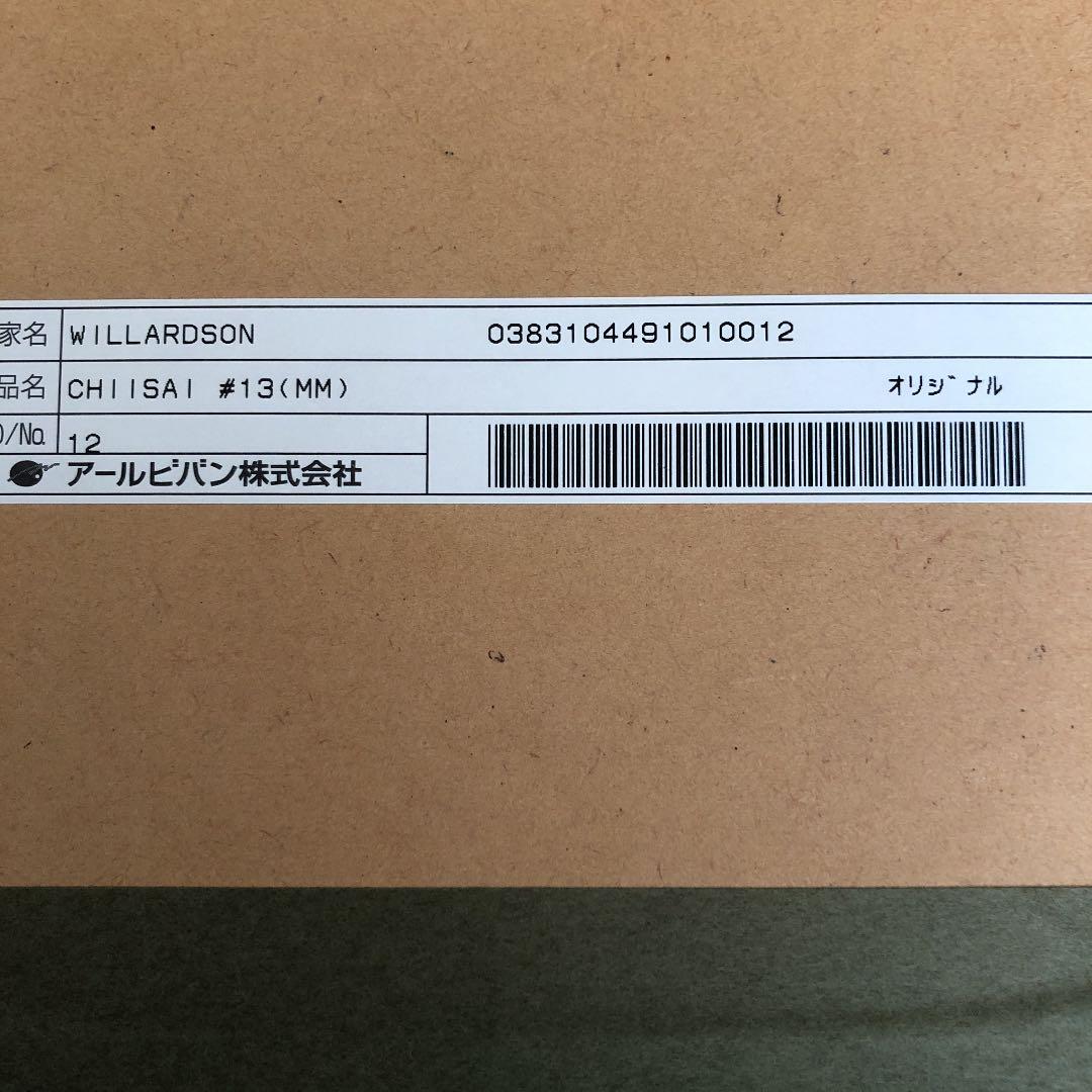 ディズニーファインアート