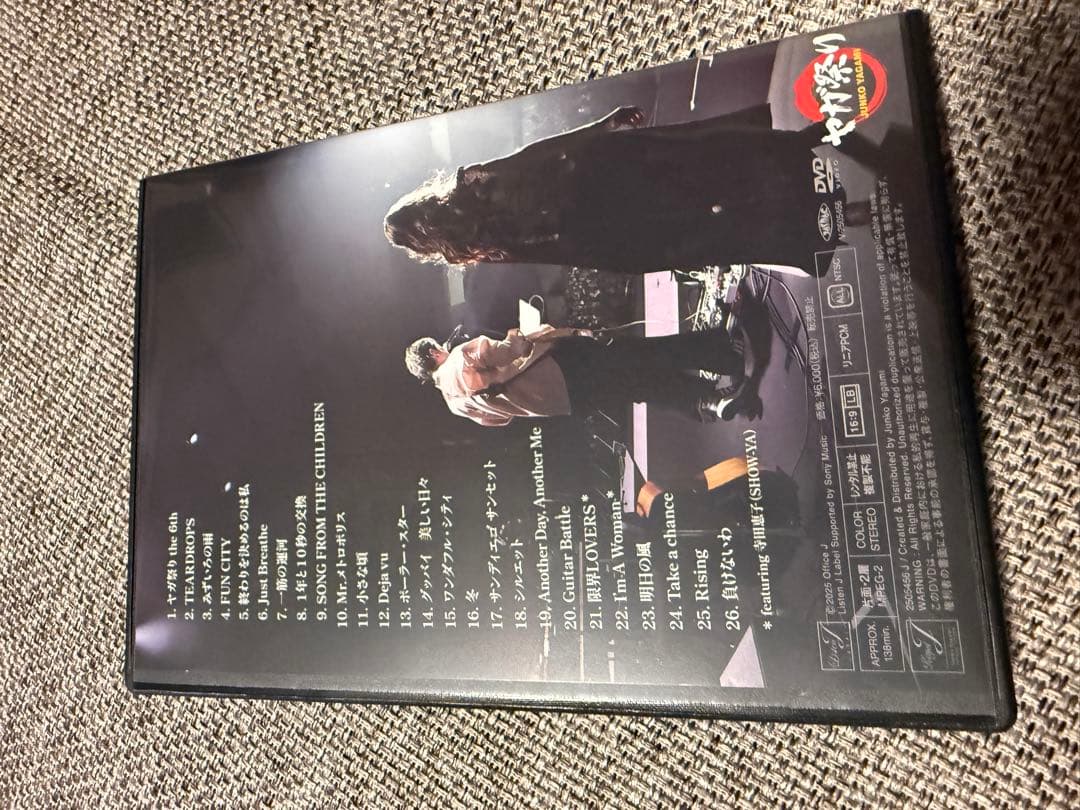 八神純子 ヤガ祭り 2024 DVD