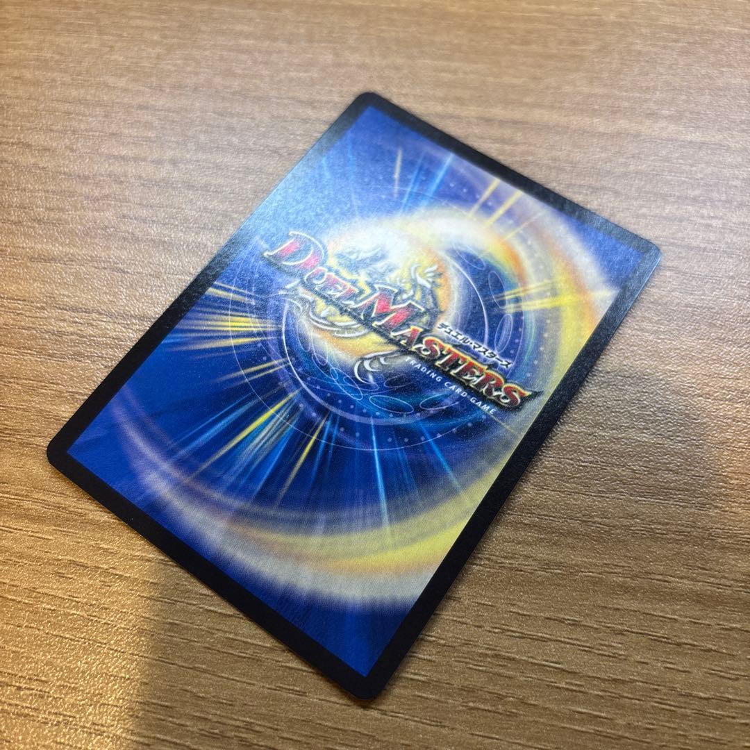 デュエマエピソード2 ビクトリーレアセット