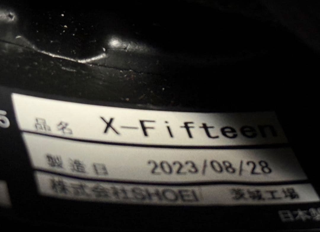 SHOEI X-Fifteen X-15 XLサイズ