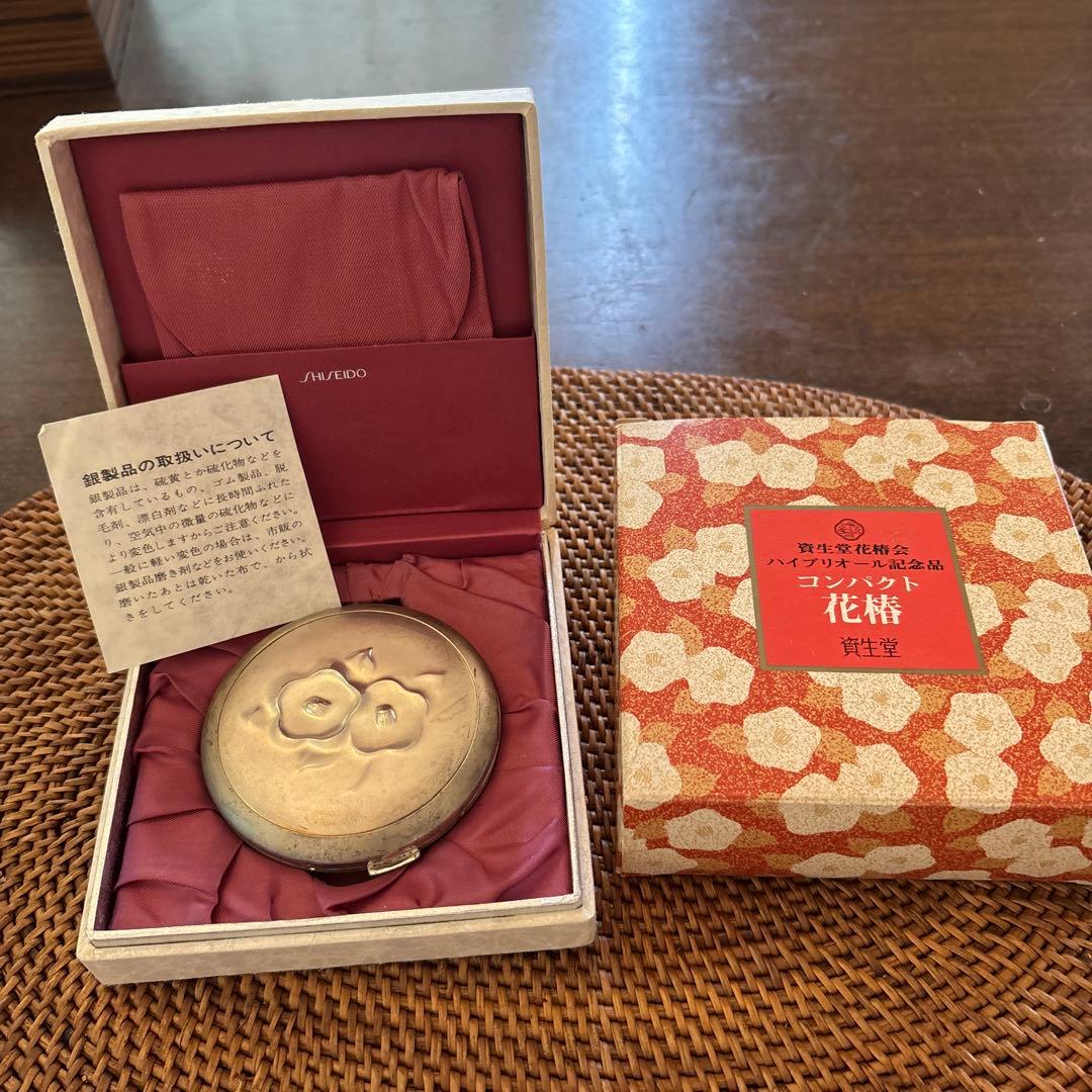 資生堂花椿会記念品シルバーコンパクト