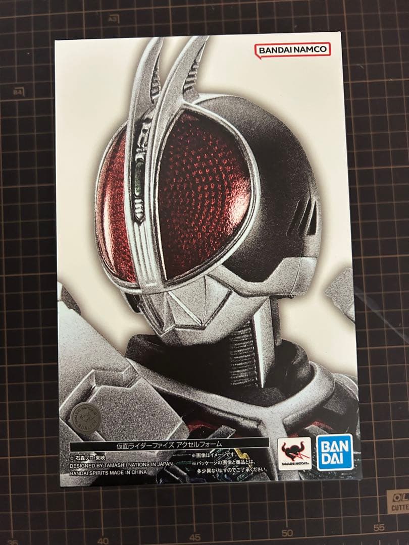 仮面ライダーファイズ 真骨彫