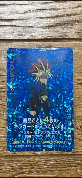 【プロモカード】遊戯王　トランプコレクション　武藤遊戯　プロモカード