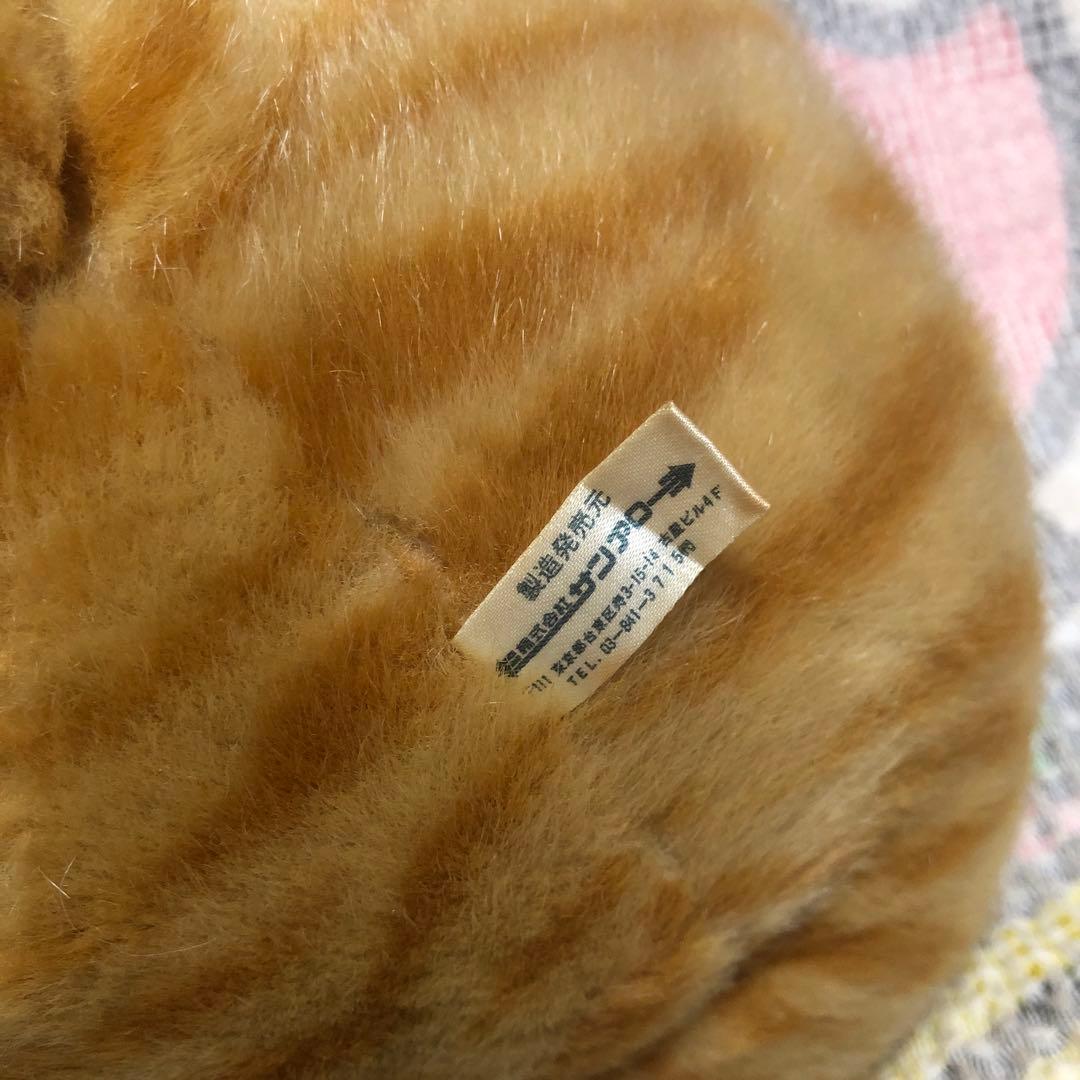 ホワッツマイケル　ぬいぐるみ　座り約35cm&寝そべり約40cm 中古品　汚れ有