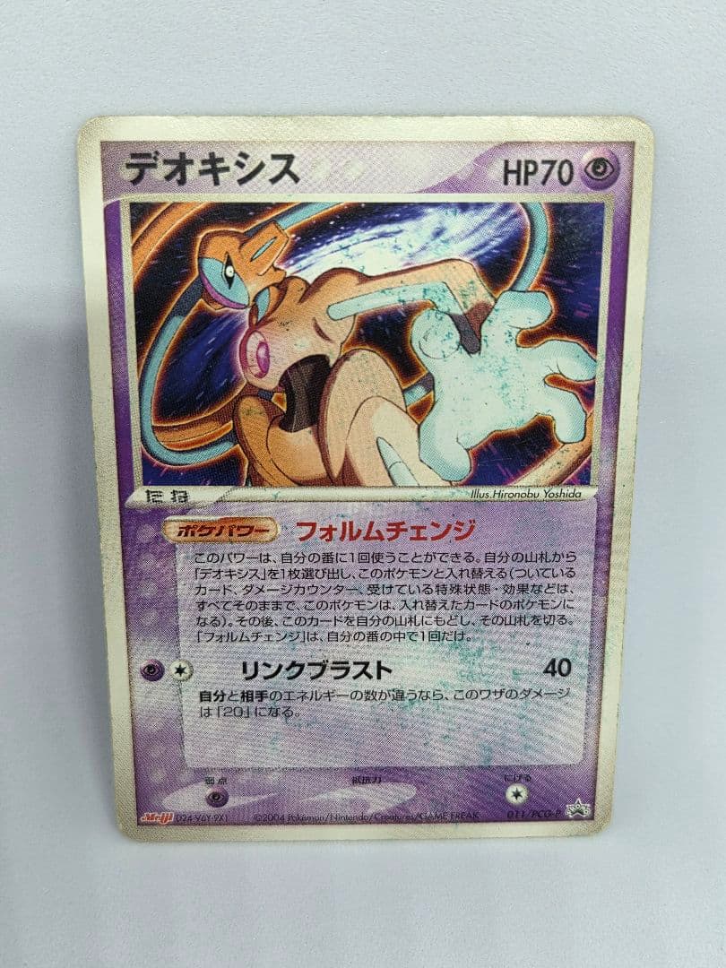 明治チョコスナックプロモまとめ売り19枚ポケカピカチュウレックウザミュウツー