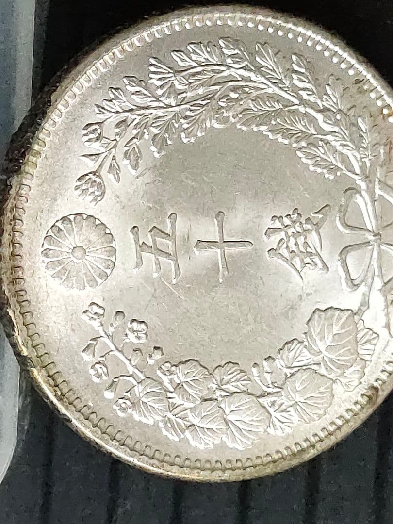 竜50銭銀貨/明治37年 未使用