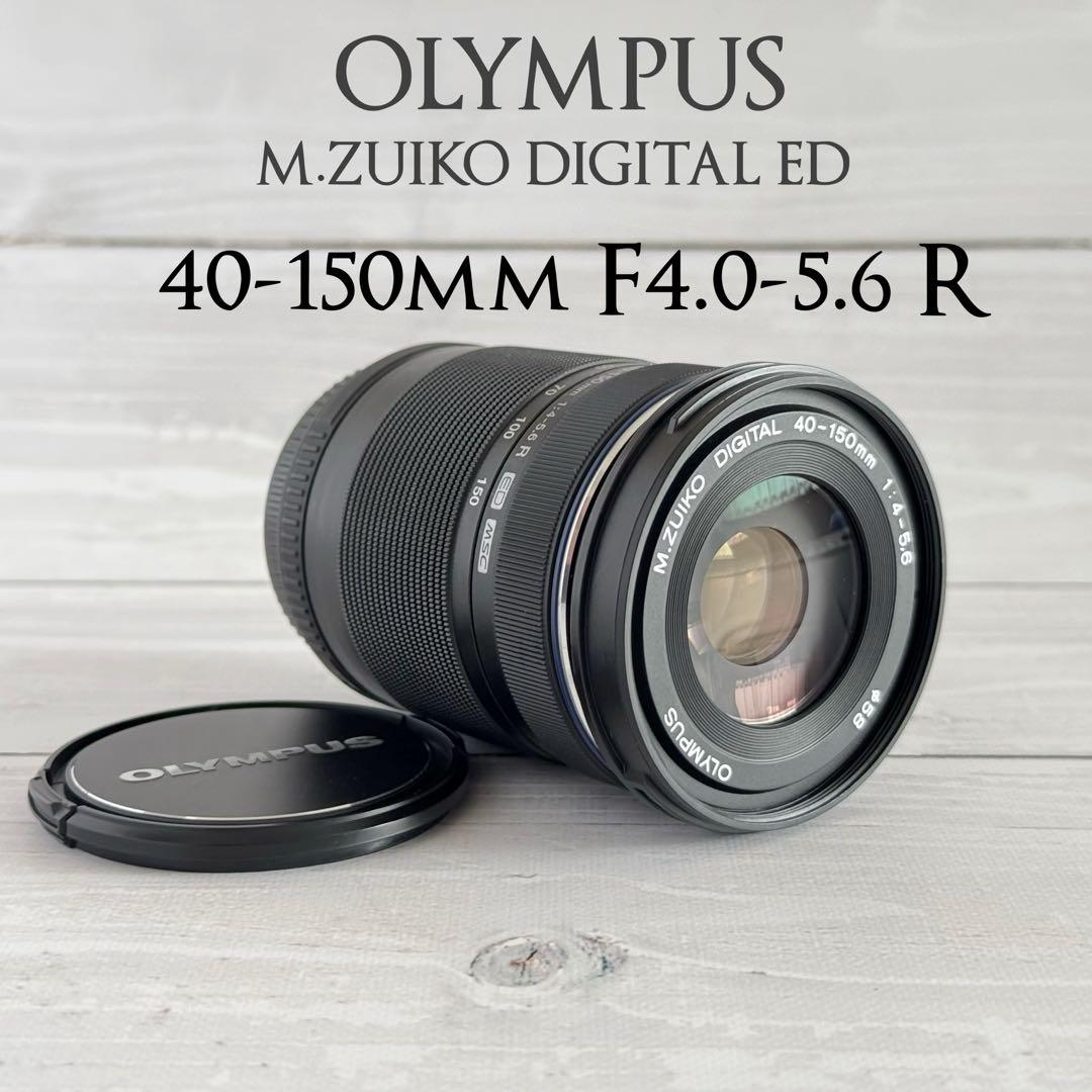 レンズ(ズーム) M.ZUIKO DIGITAL 40-150F4-5.6R