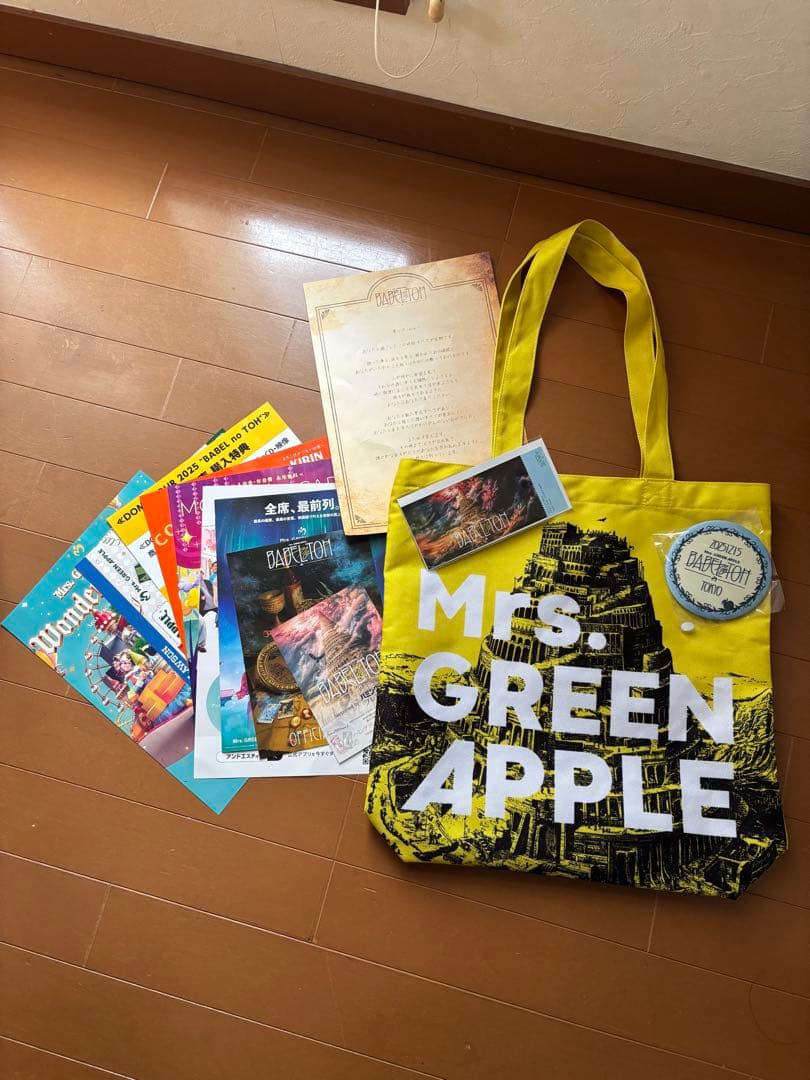 Mrs. GREEN APPLE★バベルの塔★リンゴジャムシート特典12/15