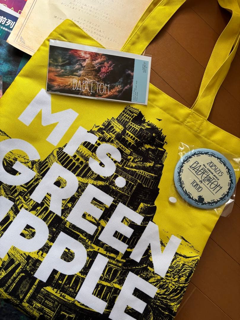 Mrs. GREEN APPLE★バベルの塔★リンゴジャムシート特典12/15