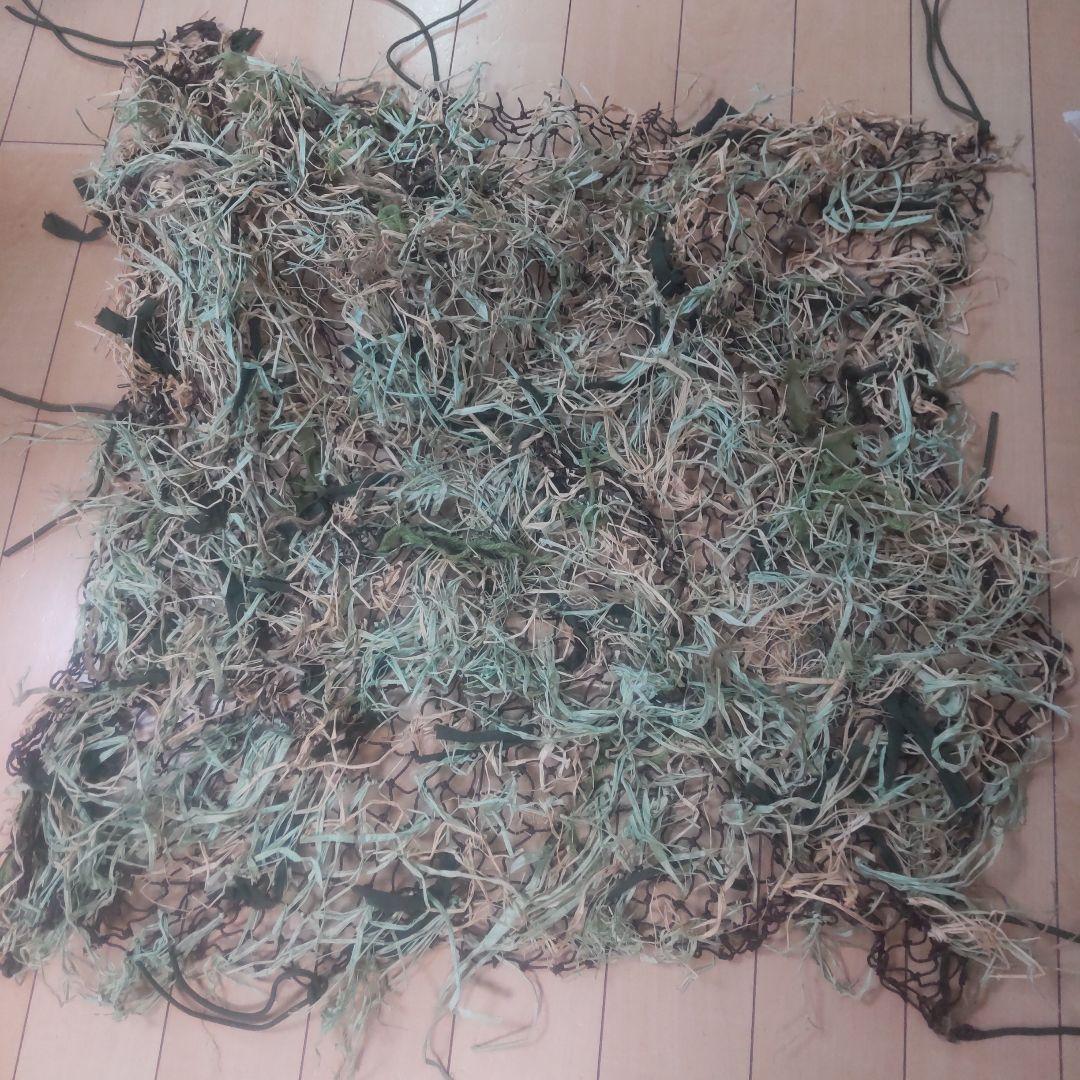 ギリーネット　ギリー素材