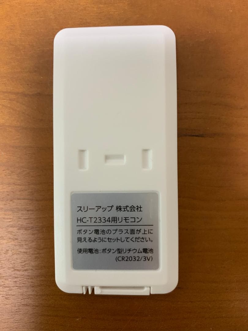 スリーアップ THREEUP HC-T2334 温冷風扇 ヒート＆クール 白