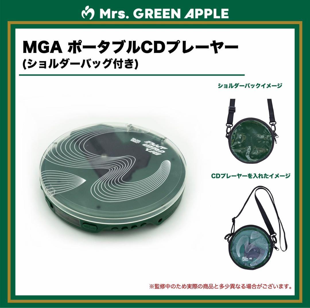 Mrs. GREEN APPLE MGA ポータブルCDプレイヤー ヘッドホン