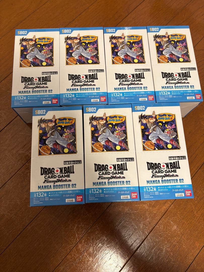 ドラゴンボールカードMANGA BOOSTER 02 未開封テープ付き7個セット