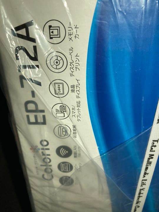 【匿名配送】EPSON EP-712A  A4カラーインクジェット