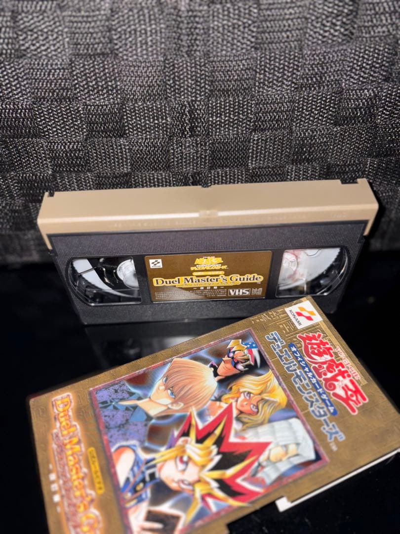 遊戯王 ストラクチャーデッキ 初期 3種 未開封 ／EXR