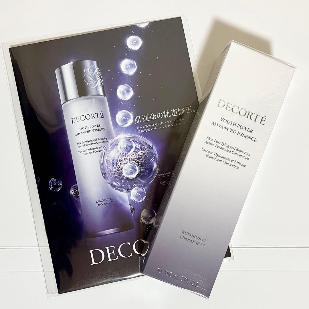 コスメデコルテ ユースパワーエッセンスローション 150ml