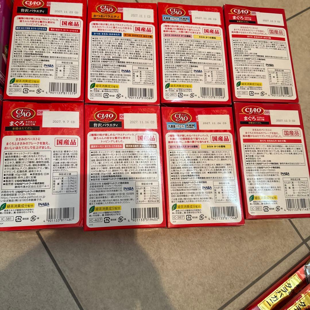 猫N 画像1 ＋ 12 安い！