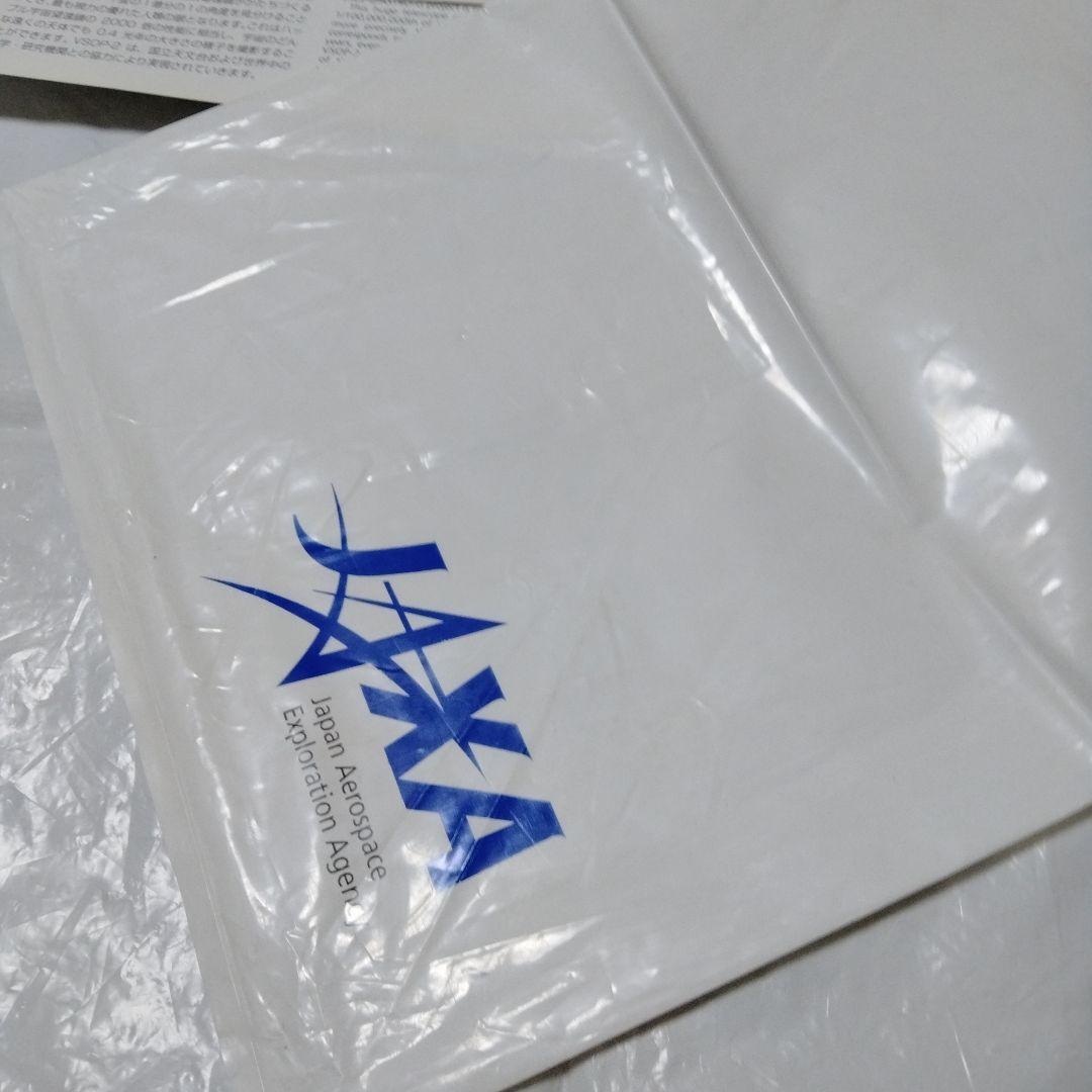 JAXA 宇宙航空研究開発機構 ジャクサ リーフ パンフ ほか