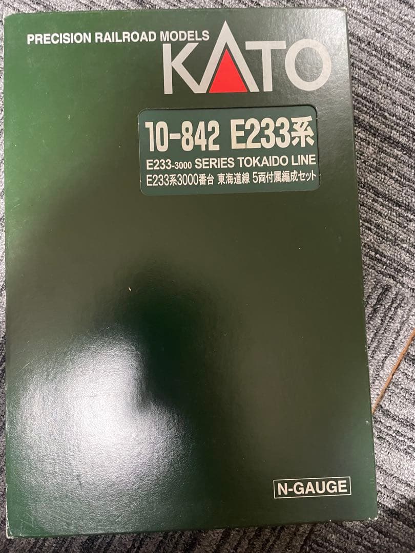 KATO E233系 3000番台 15両東海道線セット