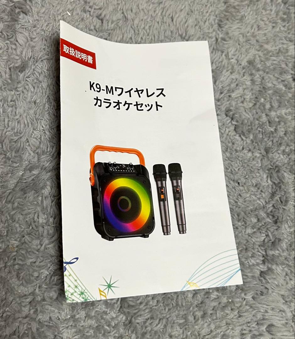 K9-M カラオケマシン 2本のマイク付き