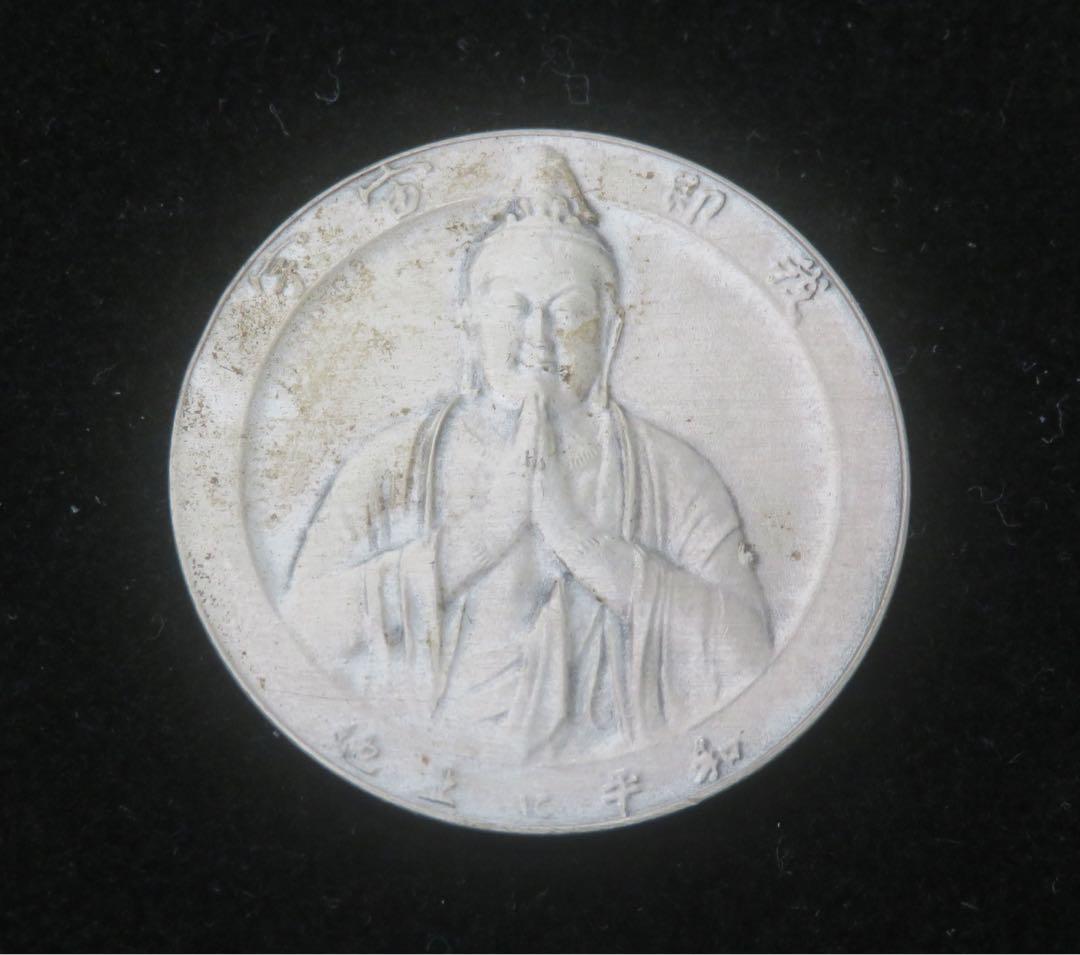 794、沖縄日本復帰記念メダル　純銀メダル 刻印　約20.17g