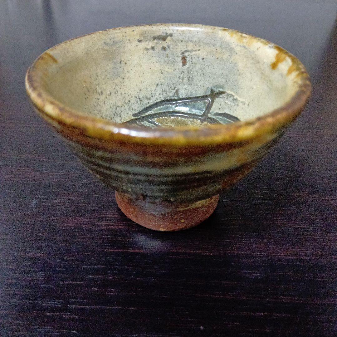 壺屋焼　金城次郎作　魚の絵　ぐい呑み