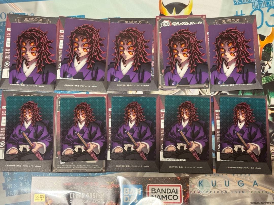 agf 2025 鬼滅の刃 アニプレックス ランダムカード 黒死牟 10枚