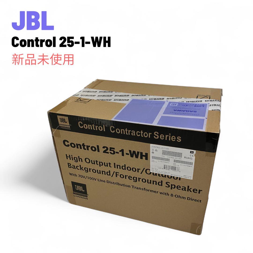 新品未使用　JBL 2-Wayフルレンジスピーカー　ペア　Control25-1