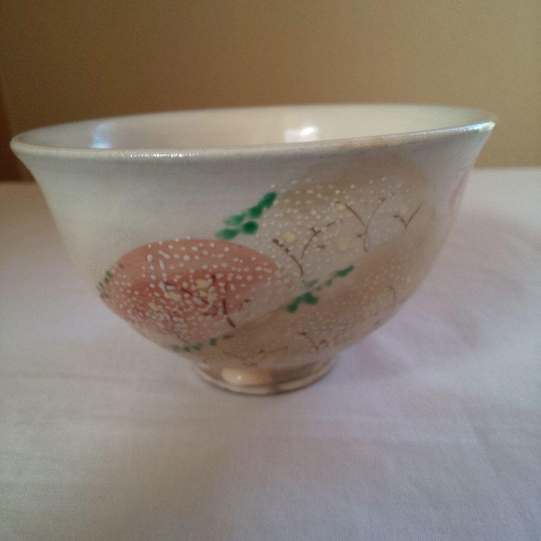 A 253 吉野桜 抹茶碗 ( 新品未使用品 )