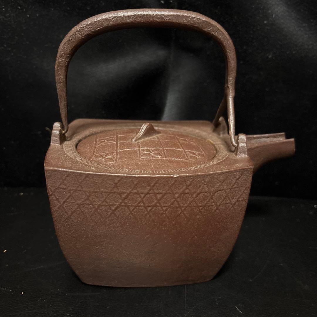 佐藤浄清造　篭目地紋　四方銚子　銚子