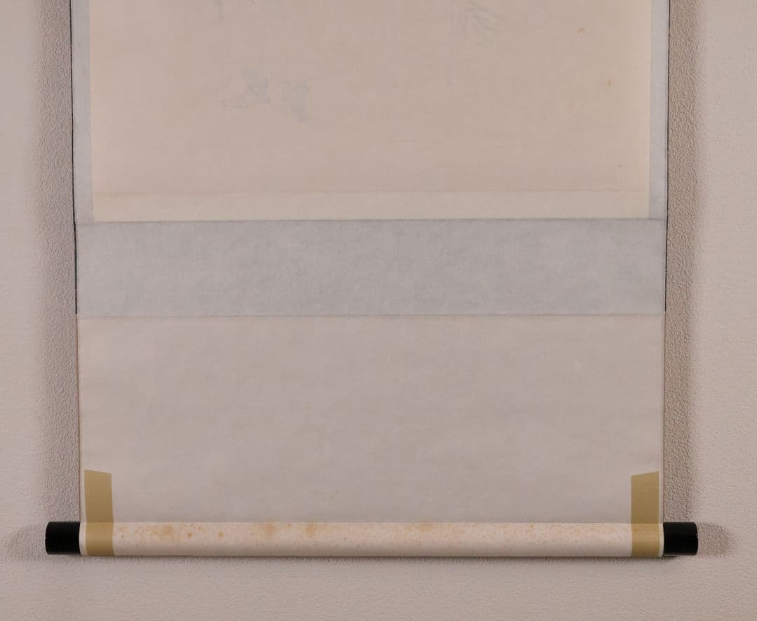 【真作】極楽寺 西垣大道 坂口行雲 鍾馗図・吹毛剣 画賛 紙本 掛軸 MA966