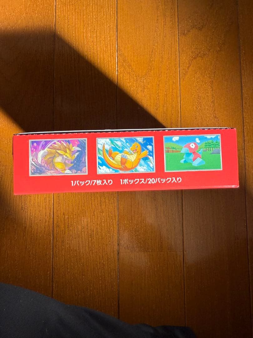 ポケモンカードゲーム151 BOX