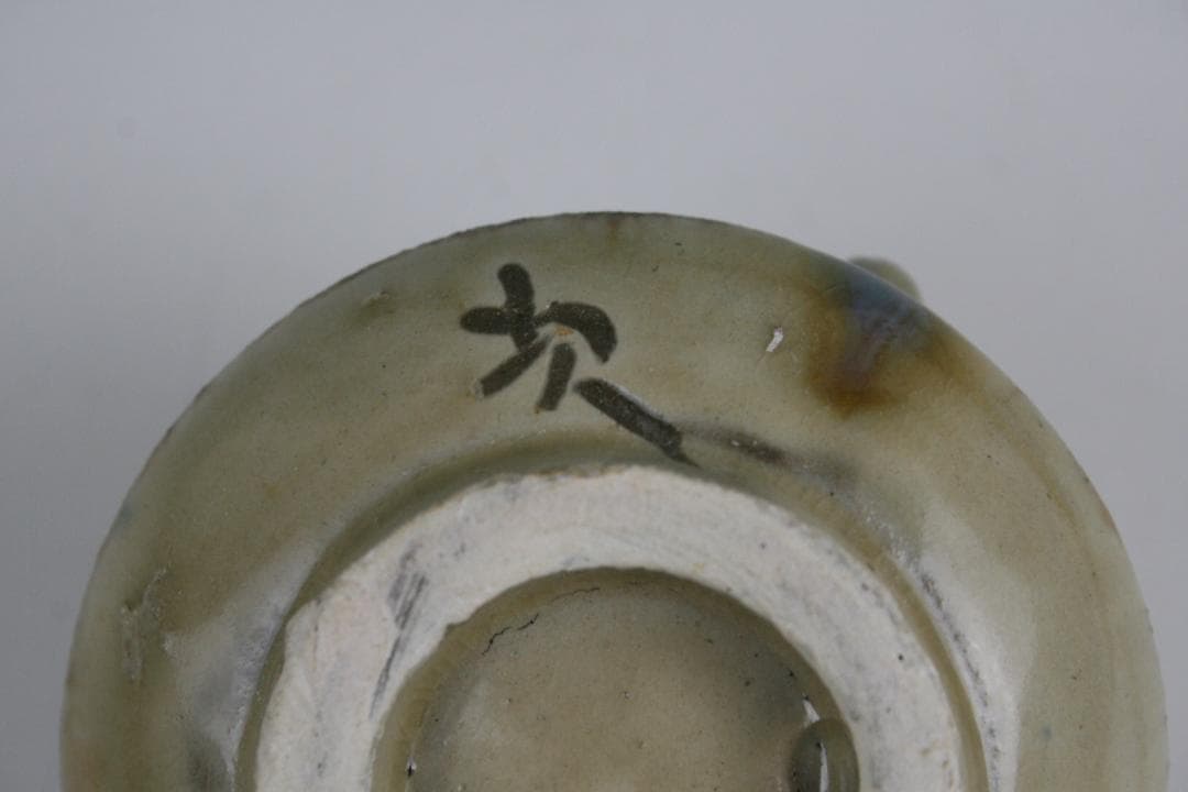 壺屋焼 人間国宝 金城次郎 作　飴釉双魚文水滴