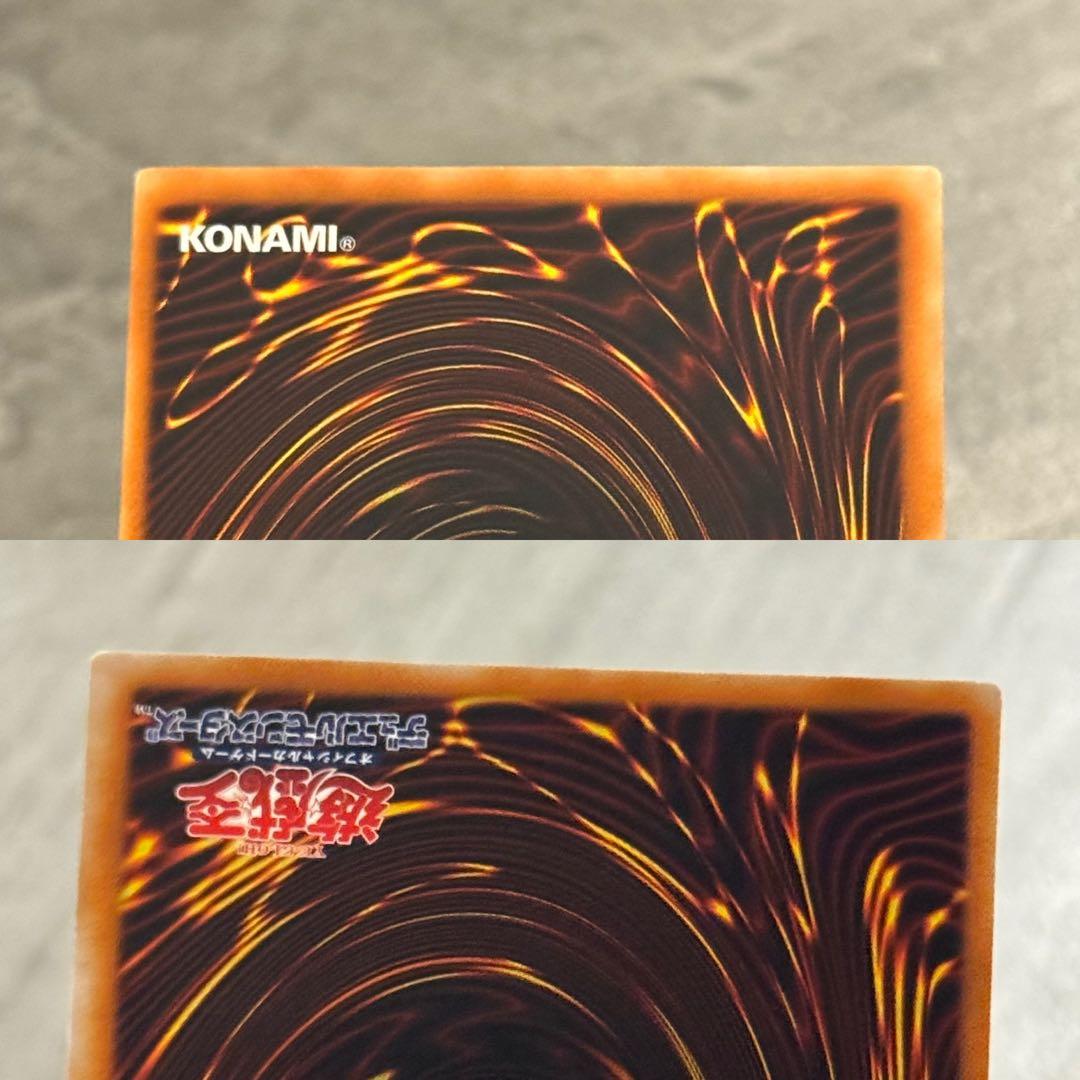 遊戯王　真紅眼の闇竜　レリーフ　アルティメットレア　wcs2006✴︎NM